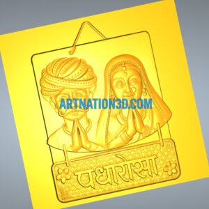 Traditional Welcome Board "Padharo Sa" Relief 3D Model