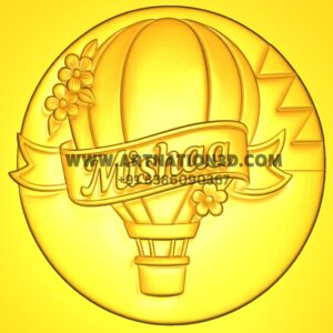 Personalized Hot Air Balloon 3D Model | Name Plate Relief Design | CNC STL File for Wood, MDF & Acrylic